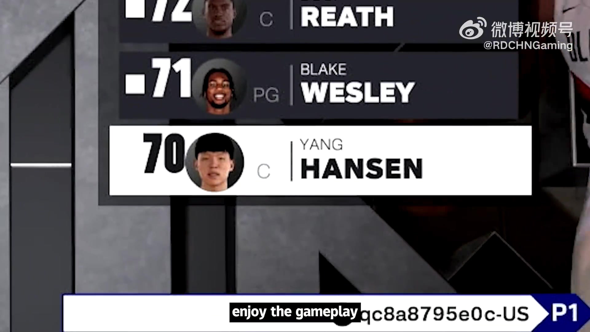 博主晒2K26独家试玩实机画面 杨瀚森对位联盟第一能力值约基奇